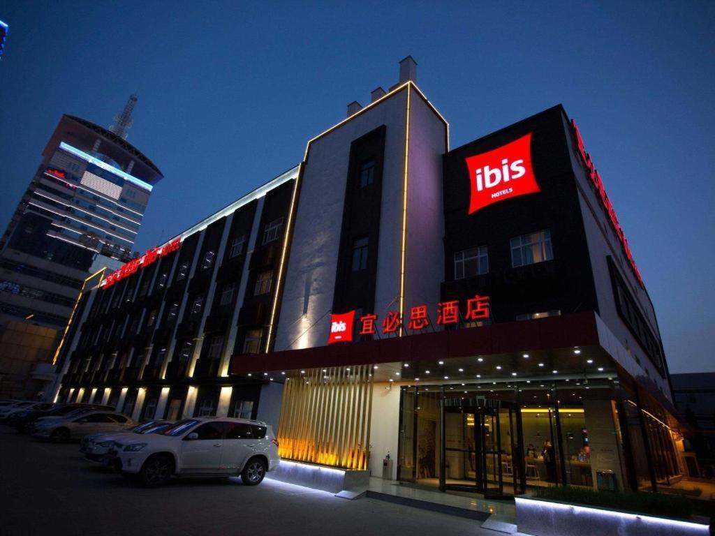 ไอบิส ซีอาน เกาซินโร้ด Hotel ภายนอก รูปภาพ